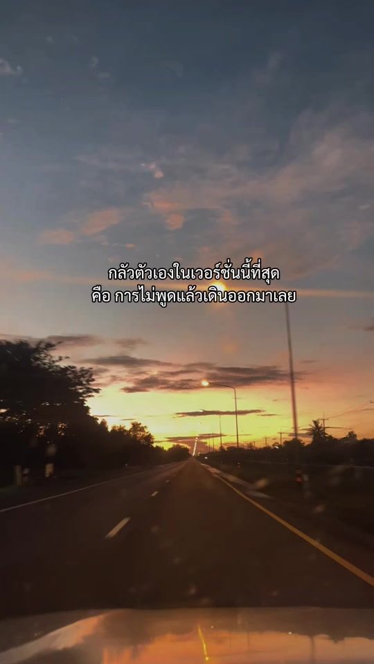 TikTok video thumbnail by queenppx_
