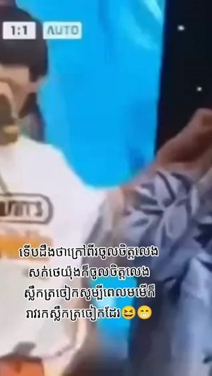 TikTok video thumbnail by outey98