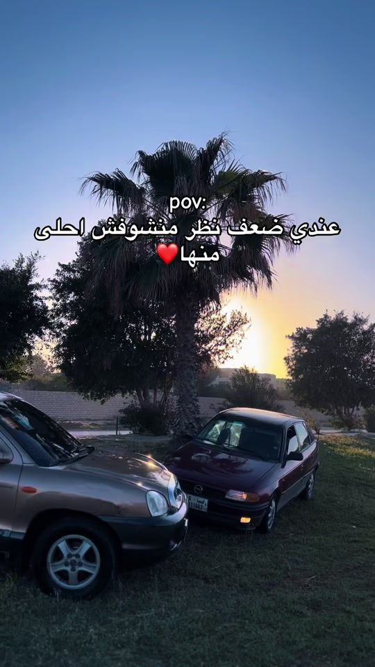 TikTok video thumbnail by opel_.1997
