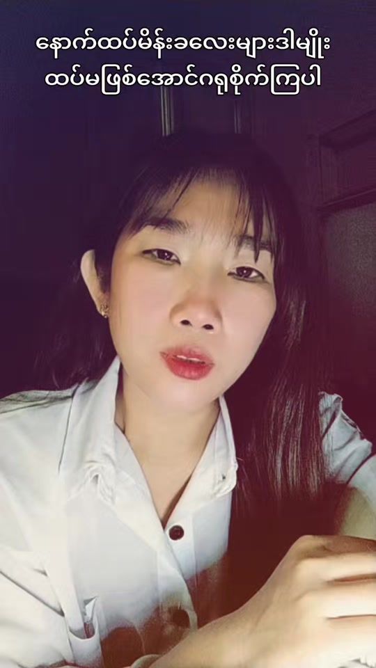 TikTok video thumbnail by susug406