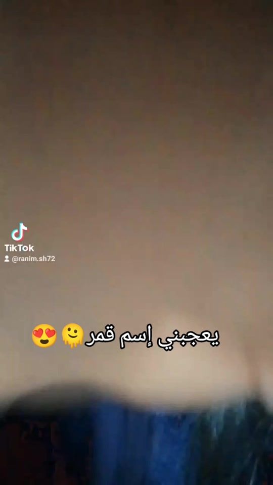 TikTok video thumbnail by ranim.sh72