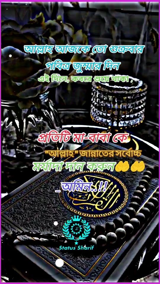 TikTok video thumbnail by adnansharif940