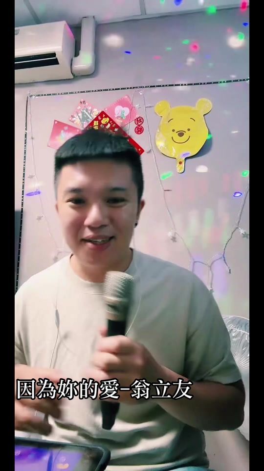 TikTok video thumbnail by feng_0706