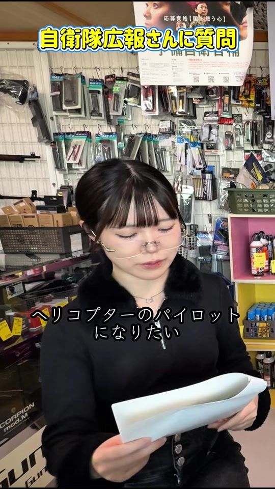 TikTok video thumbnail by gunsrocxx