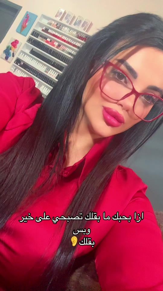 TikTok video thumbnail by samahmtaweaa