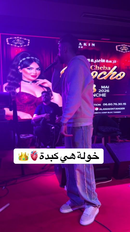 TikTok video thumbnail by ayoubsghair1