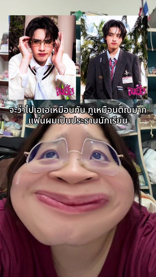 TikTok video thumbnail by bellbie_chischa
