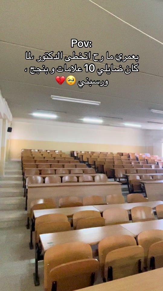 TikTok video thumbnail by razanzaiter6