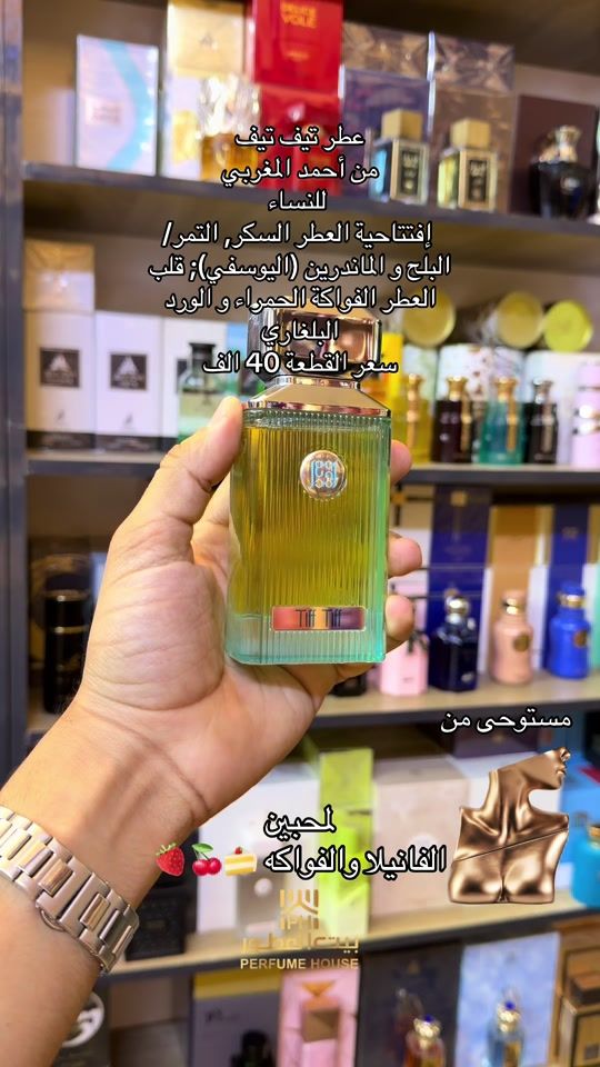 TikTok video thumbnail by 24ios_