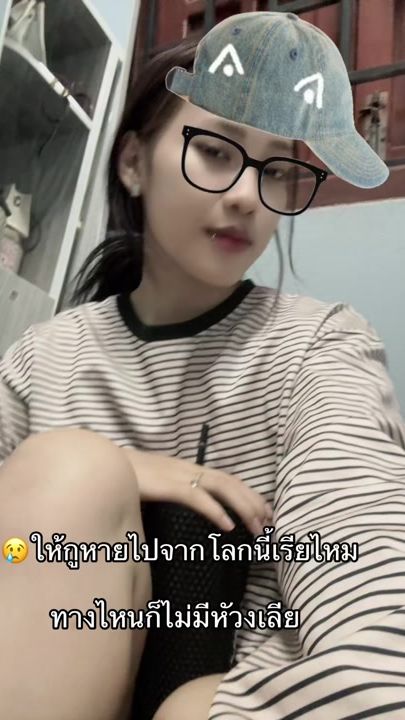 TikTok video thumbnail by maiv.dawb3