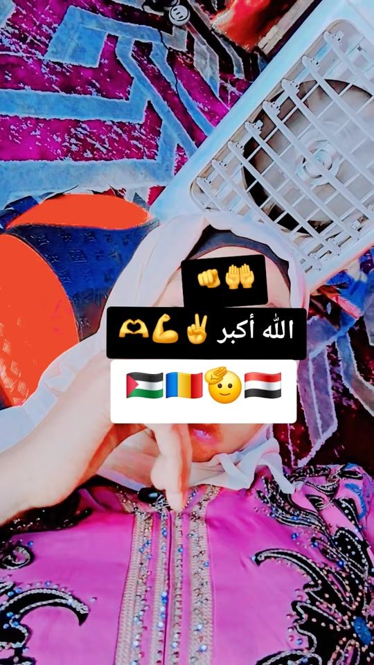 TikTok video thumbnail by filsedeyoussouf