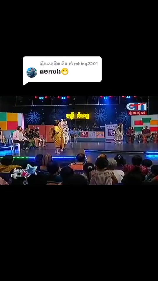 TikTok video thumbnail by ra998877