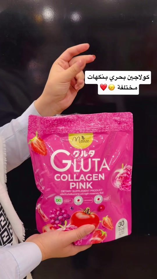 TikTok video thumbnail by saad_alsahel