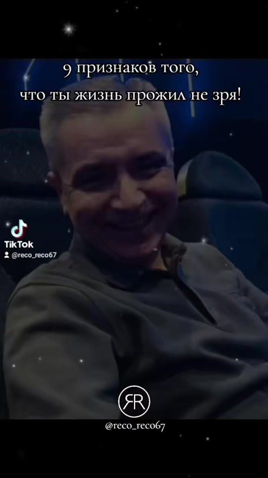 TikTok video thumbnail by reco_reco67