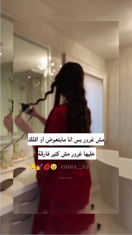 TikTok video thumbnail by emira__62