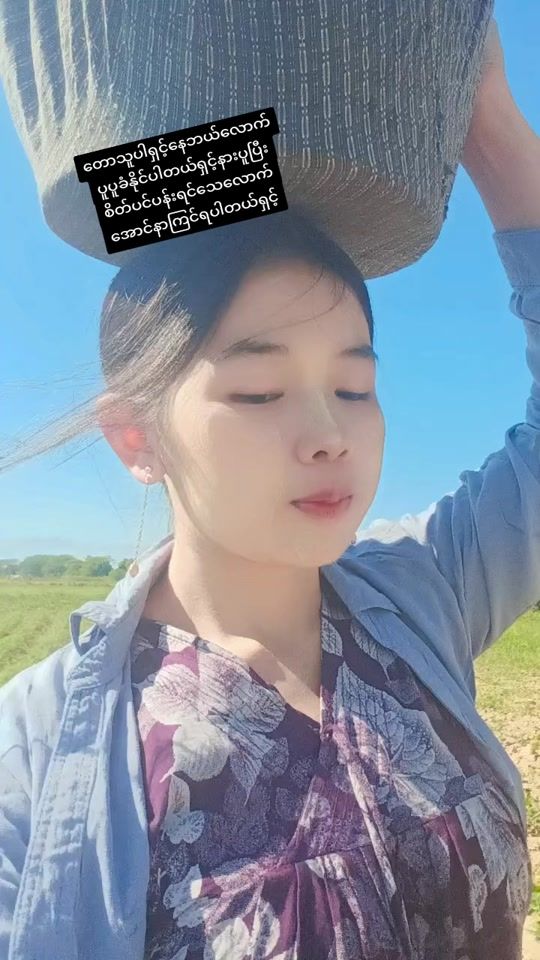 TikTok video thumbnail by hnin.moh28