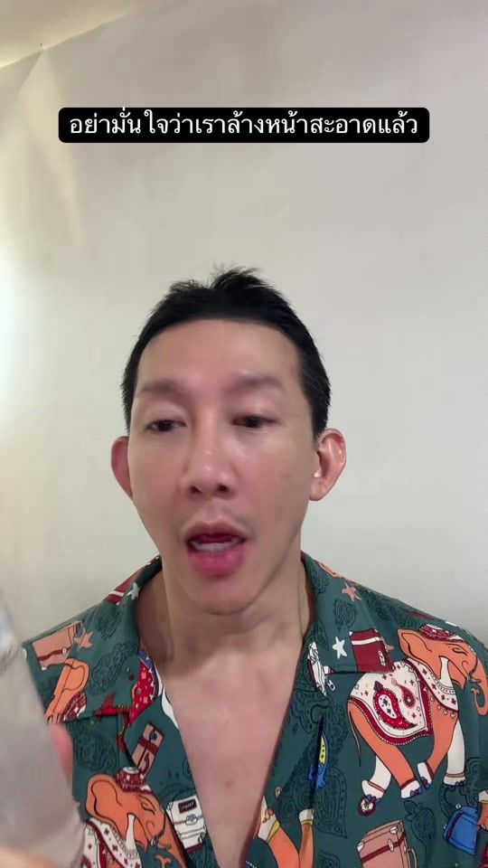 TikTok video thumbnail by artymilk