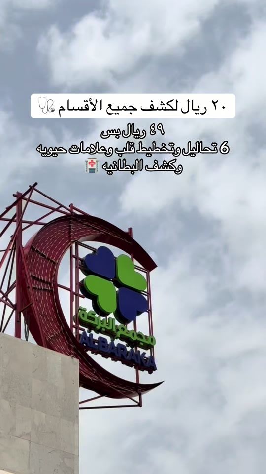 TikTok video thumbnail by lisotb
