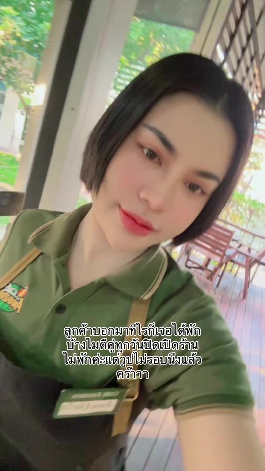 TikTok video thumbnail by aoingaey55