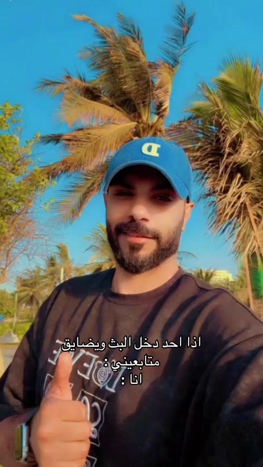 TikTok video thumbnail by yasser.382