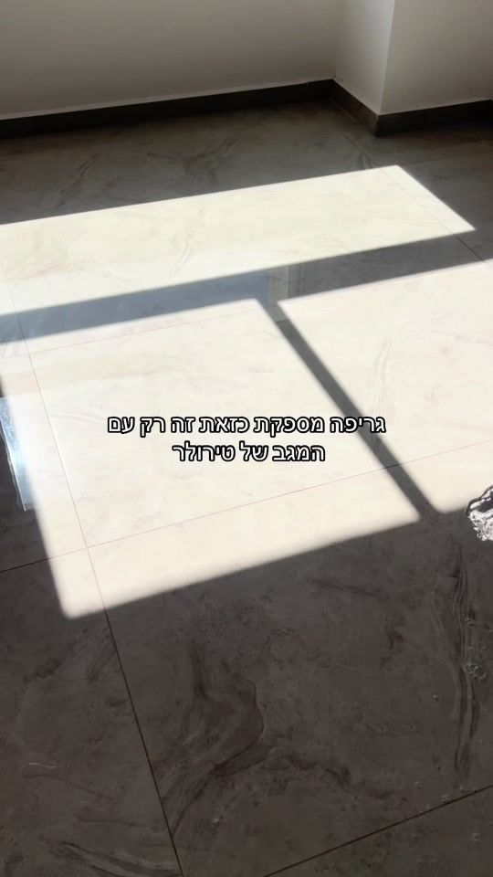 TikTok video thumbnail by shahar_pitusi