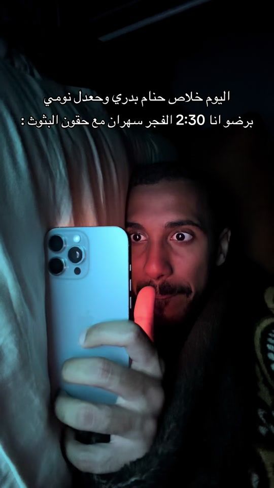 TikTok video thumbnail by omar_abuz