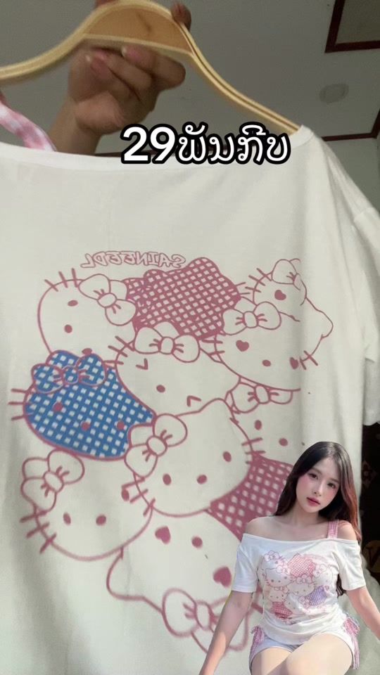 TikTok video thumbnail by fbn.lar.noy