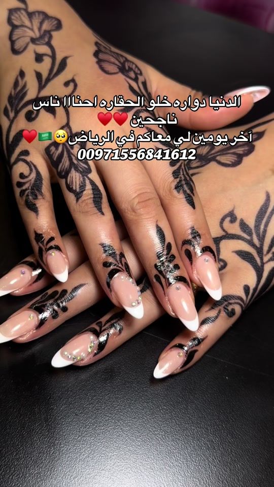 TikTok video thumbnail by hudaaa882