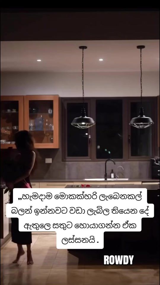 TikTok video thumbnail by ._rowdy