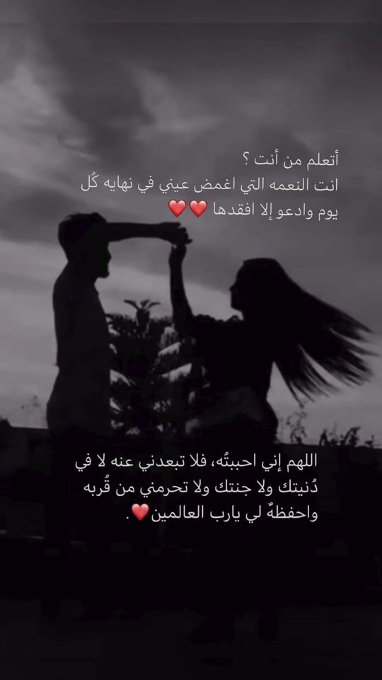 TikTok video thumbnail by amerh680