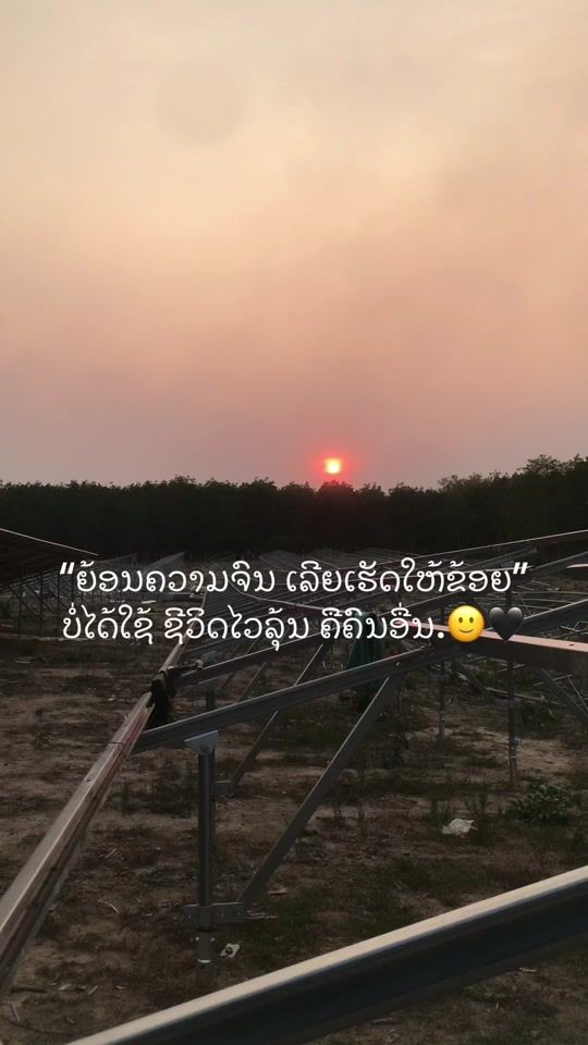 TikTok video thumbnail by kone0775