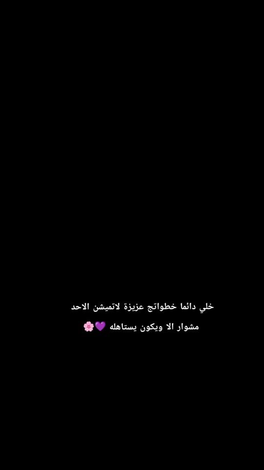 TikTok video thumbnail by 6hadoo