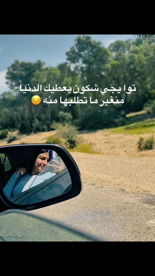 TikTok video thumbnail by ghaf.oura