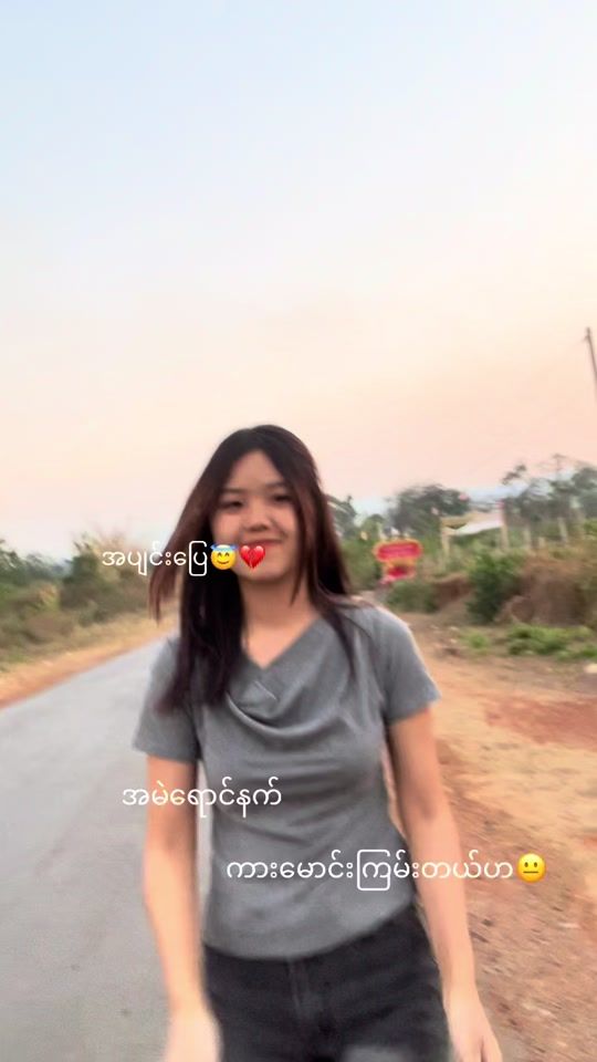 TikTok video thumbnail by erffff08