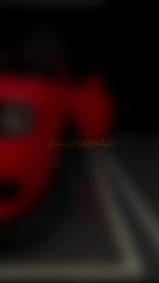 TikTok video thumbnail by bache.gonbad