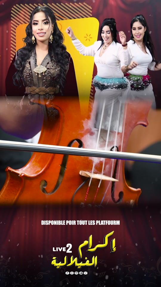 TikTok video thumbnail by ikram_el_filalia_