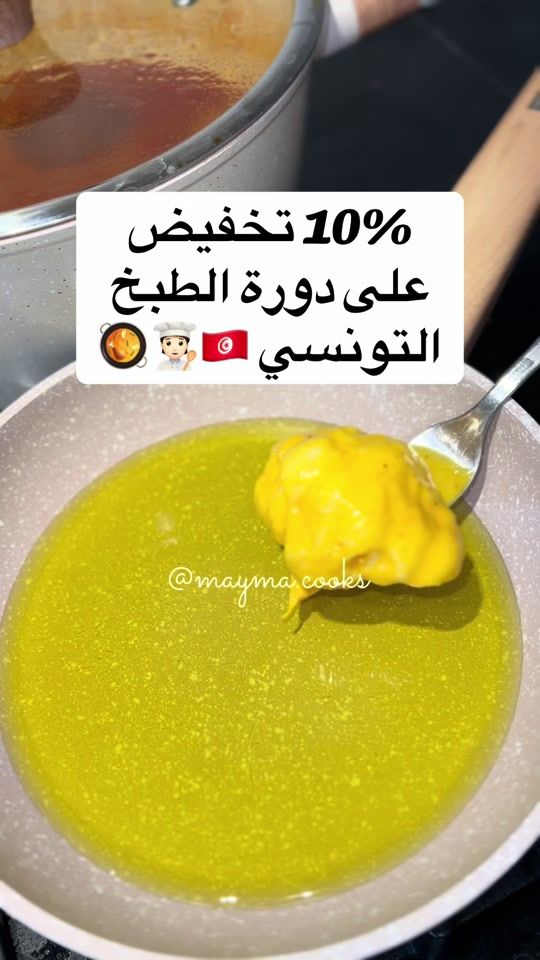 TikTok video thumbnail by mayma.cooks
