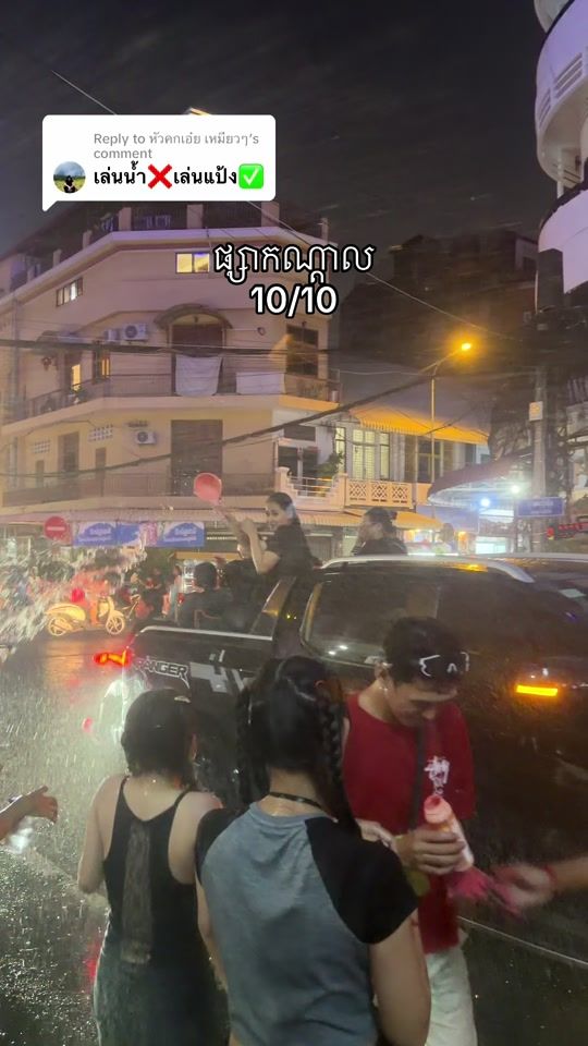 TikTok video thumbnail by mariowanggg