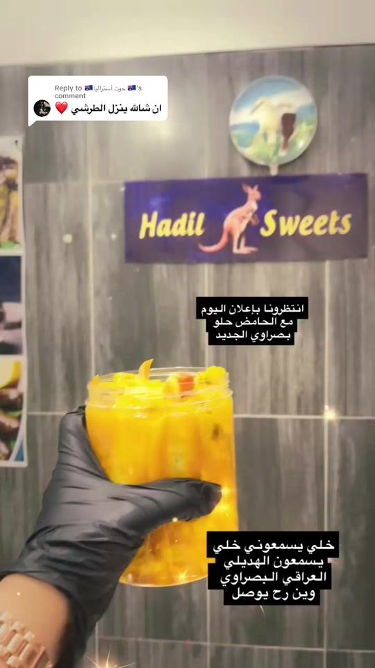 TikTok video thumbnail by chefhadil85