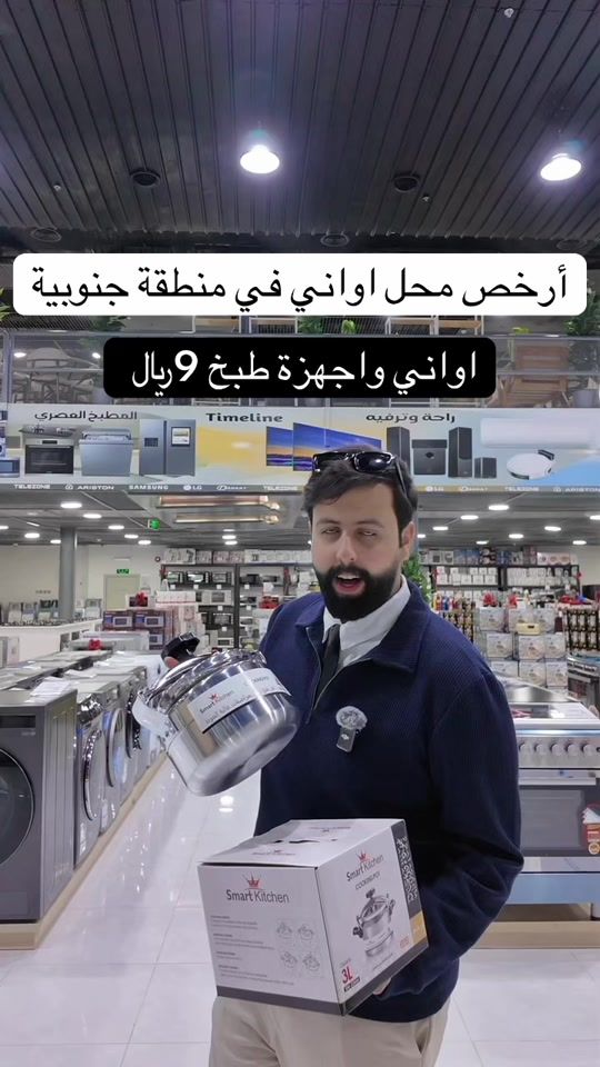 TikTok video thumbnail by mbd_ksa
