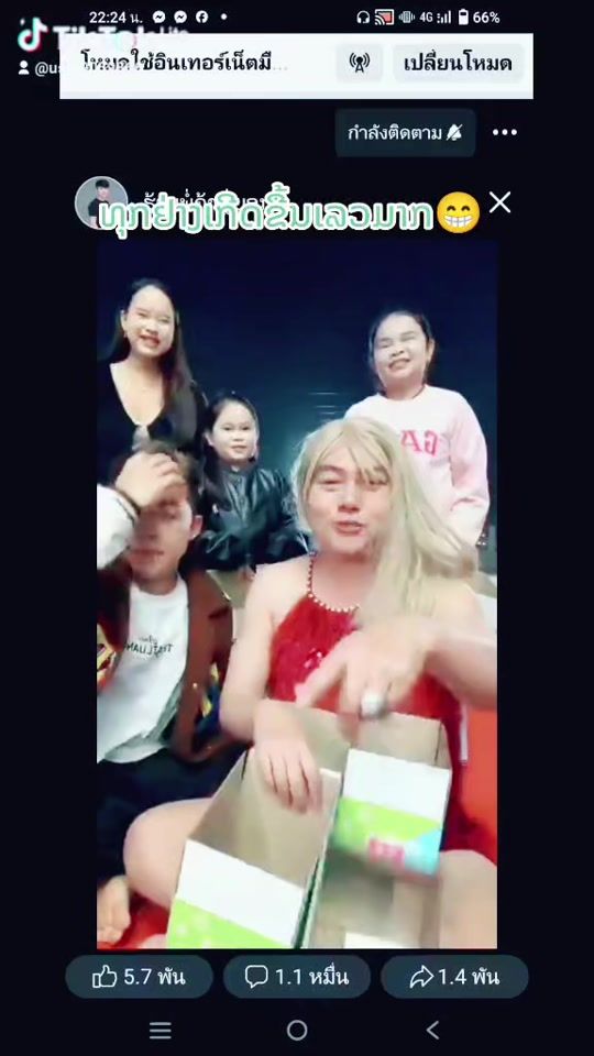 TikTok video thumbnail by user9059866