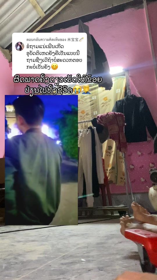 TikTok video thumbnail by yad_yid3485