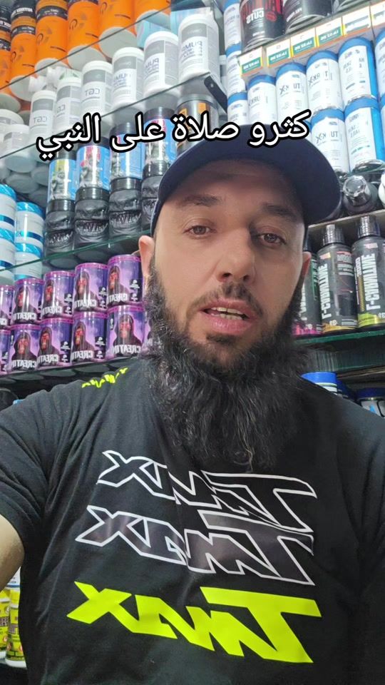TikTok video thumbnail by abbesmarah