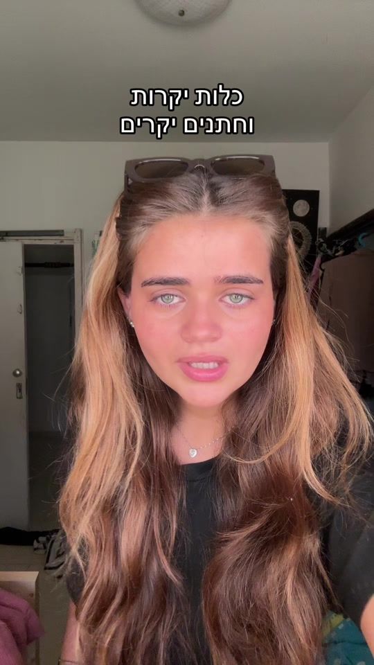 TikTok video thumbnail by efrat_cohenn