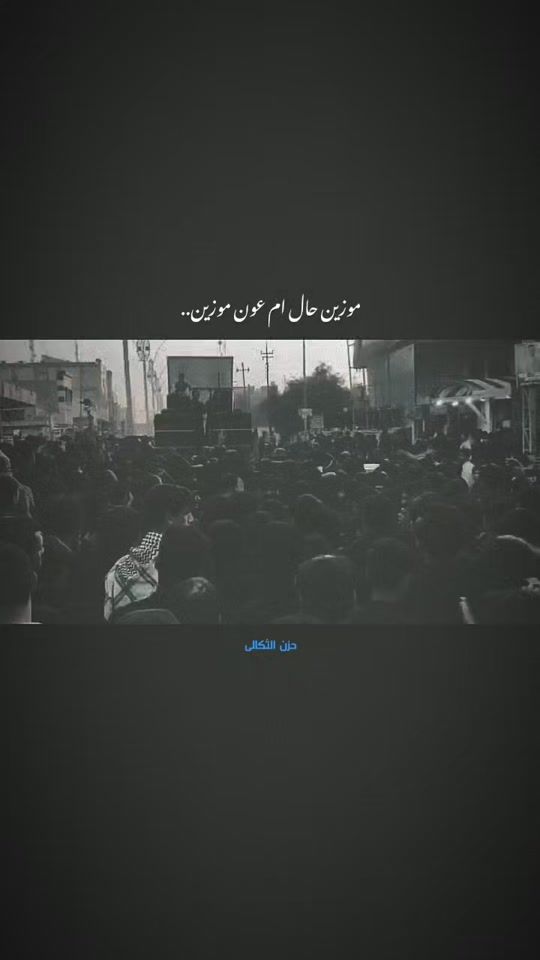 TikTok video thumbnail by e3t7z