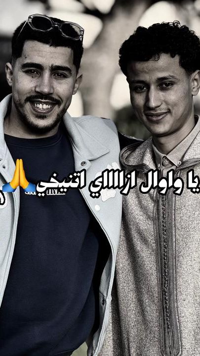 TikTok video thumbnail by simo_laasri