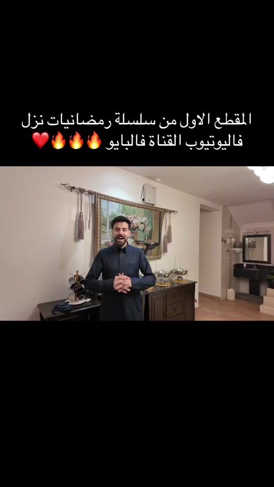 TikTok video thumbnail by gathradi