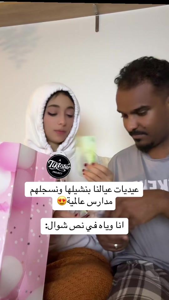 TikTok video thumbnail by f.wed109