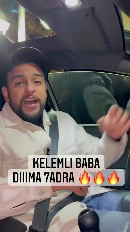 TikTok video thumbnail by anwarchentouf1