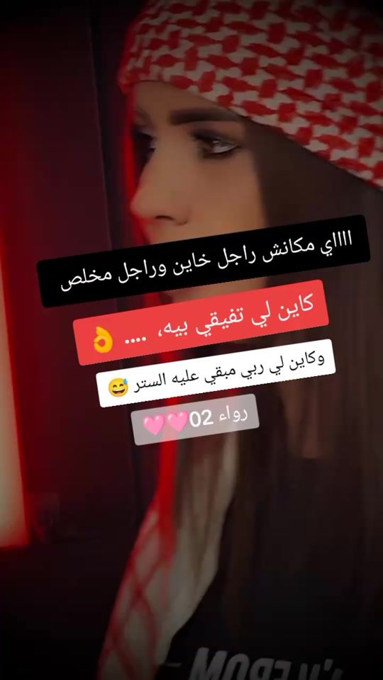 TikTok video thumbnail by .020276
